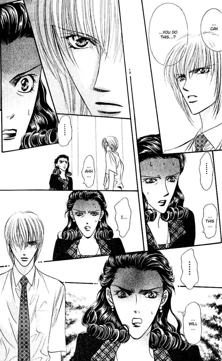 Skip Beat! - Chapter 60 : Each Person's Shadow