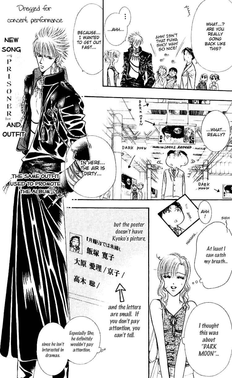 Skip Beat! - Chapter 60 : Each Person's Shadow