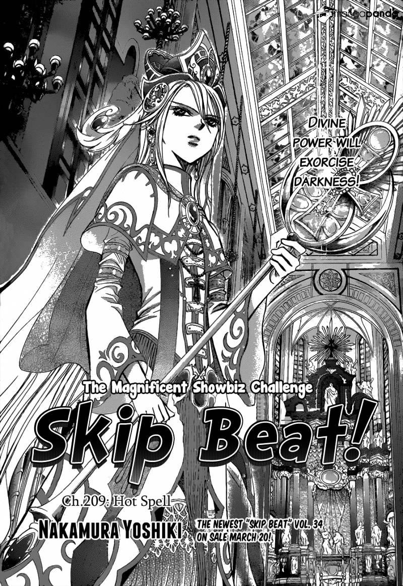 Skip Beat! - Chapter 209 : Hot Spell