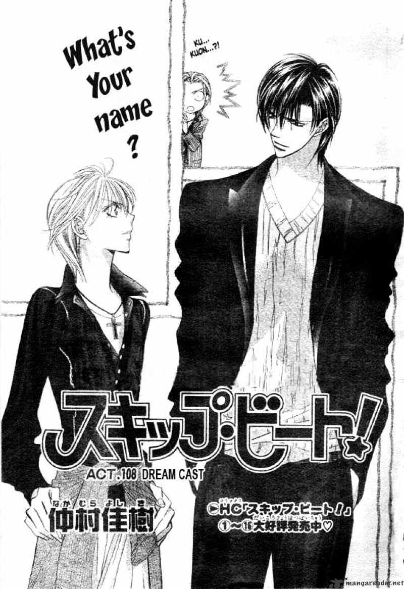 Skip Beat! - Chapter 108 : Volume19 Chapter108