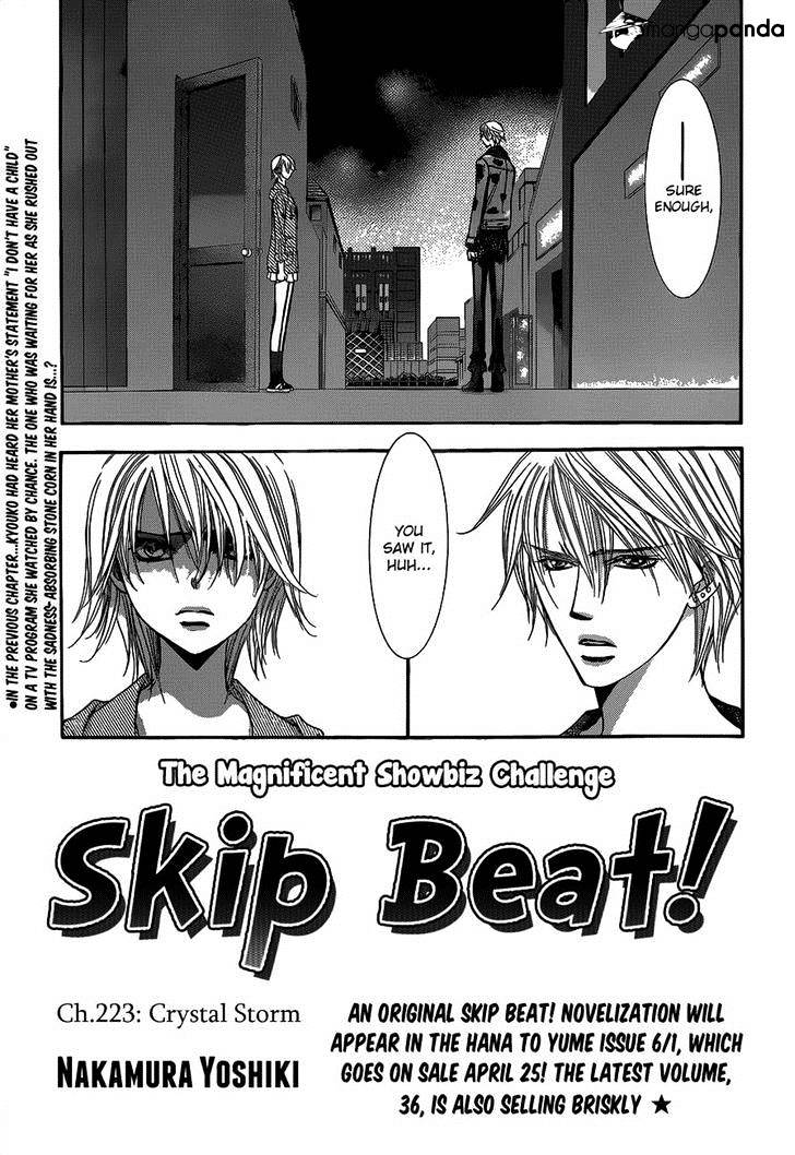 Skip Beat! - Chapter 223