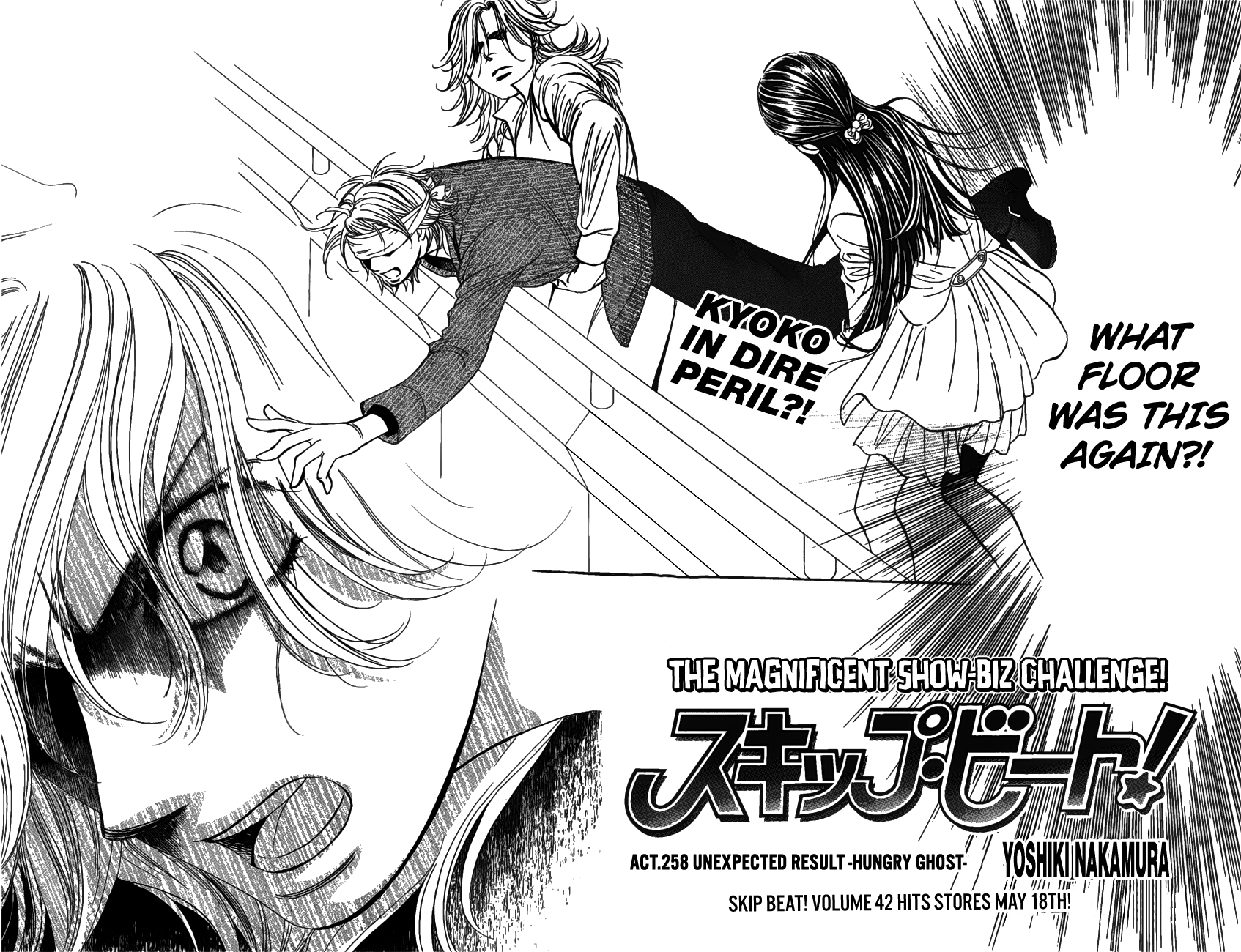 Skip Beat! - Chapter 258