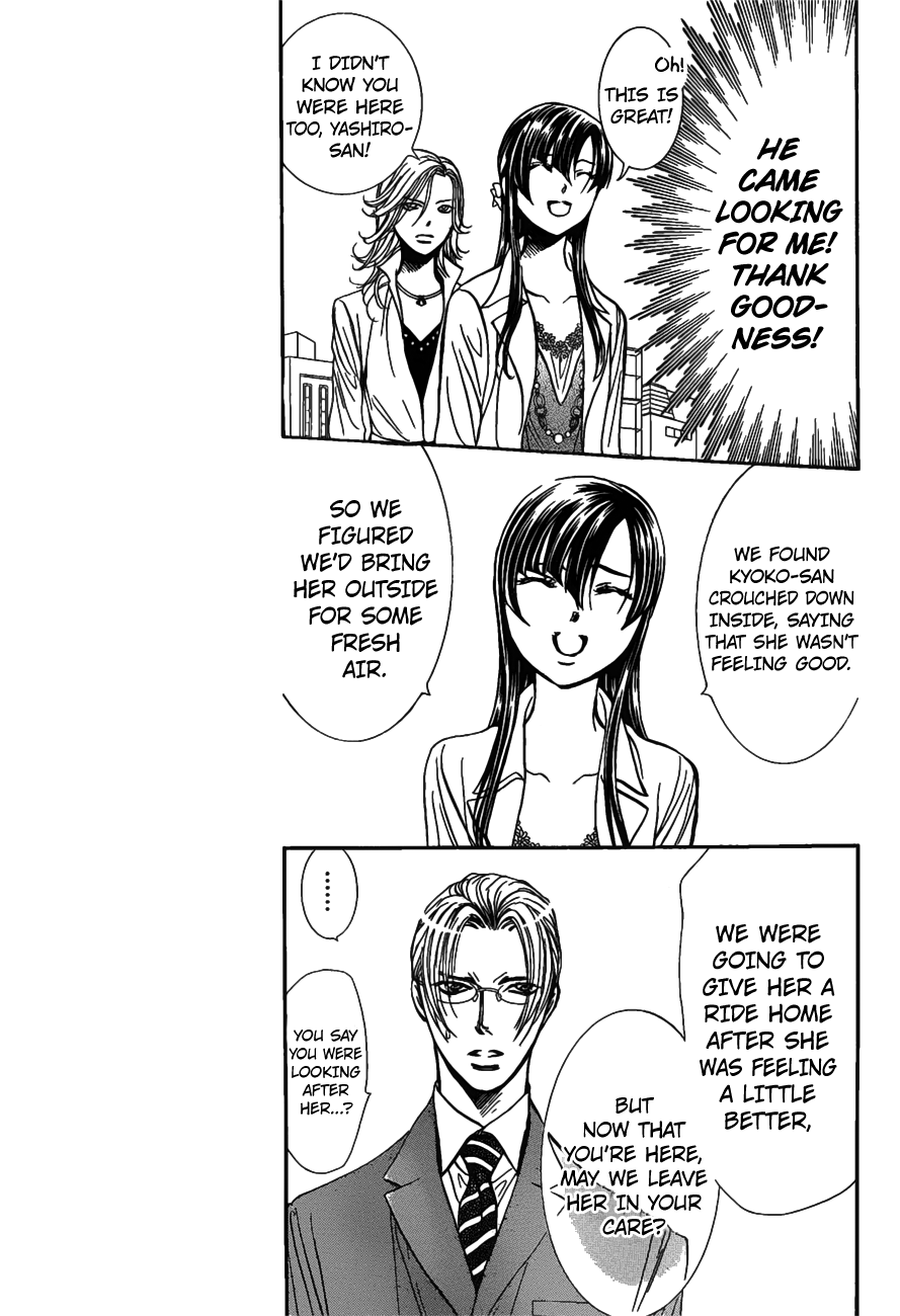 Skip Beat! - Chapter 258