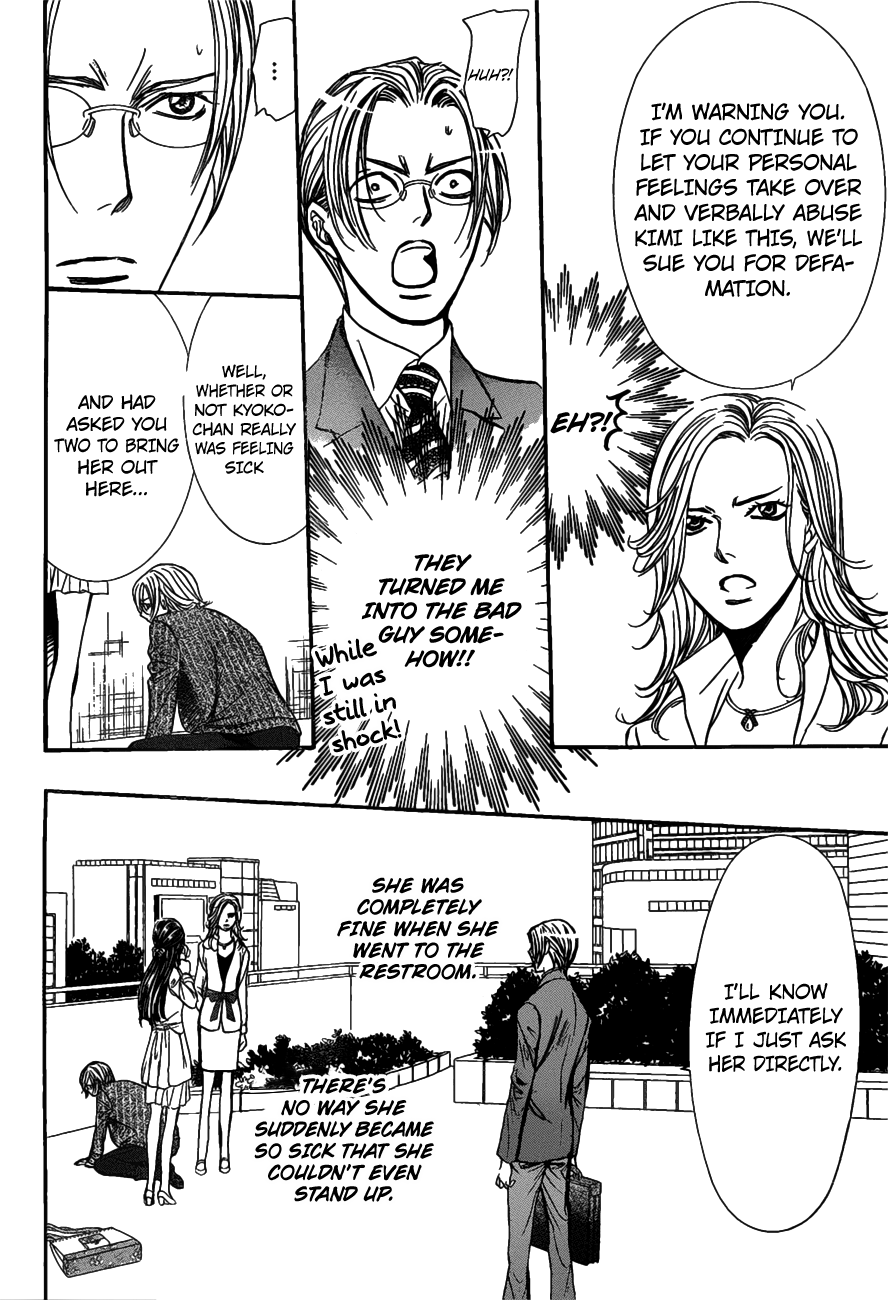 Skip Beat! - Chapter 258