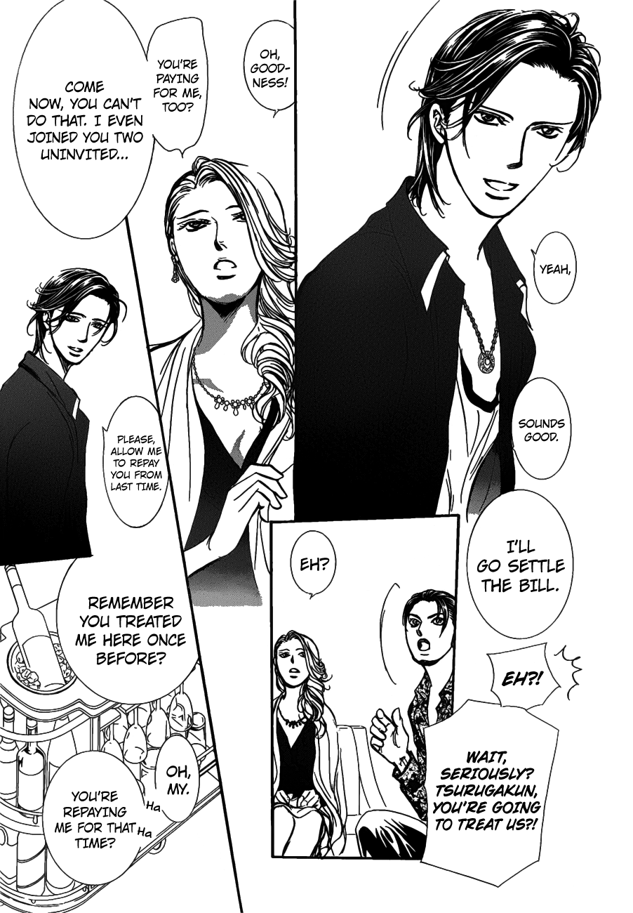 Skip Beat! - Chapter 258