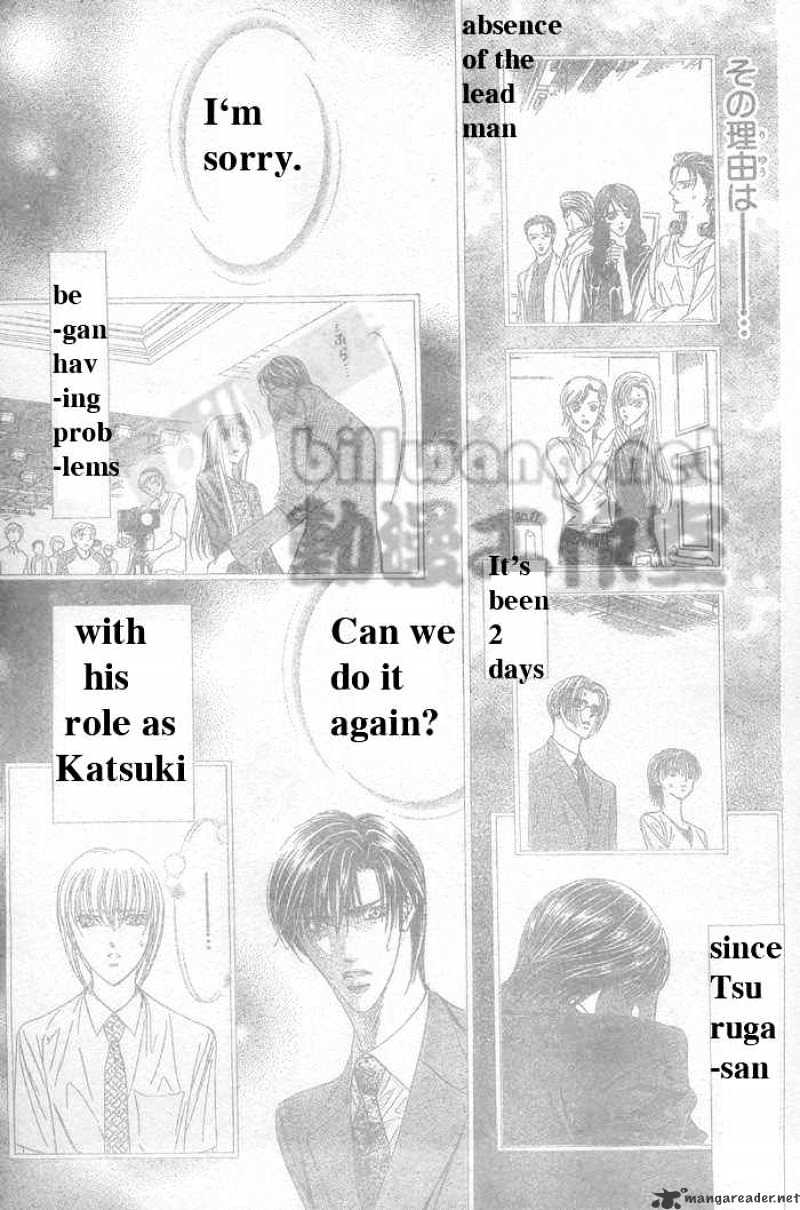 Skip Beat! - Chapter 63