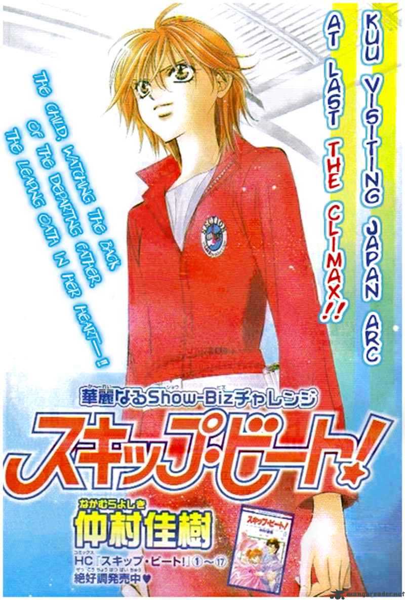 Skip Beat! - Chapter 114 : Volume19 Chapter114