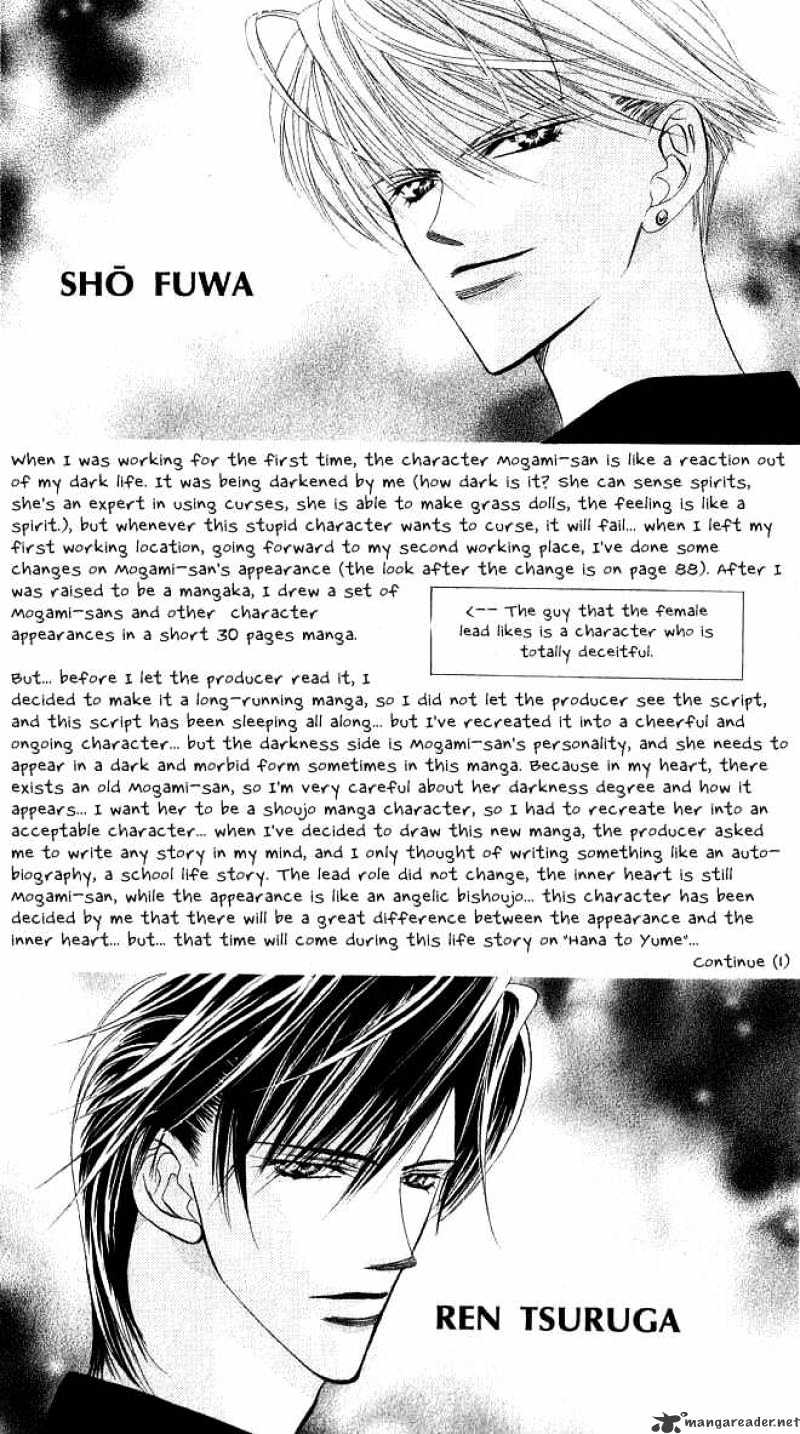 Skip Beat! - Chapter 1