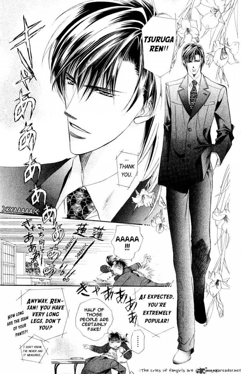 Skip Beat! - Chapter 1