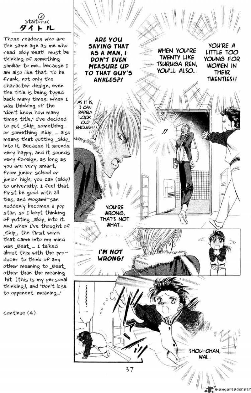 Skip Beat! - Chapter 1