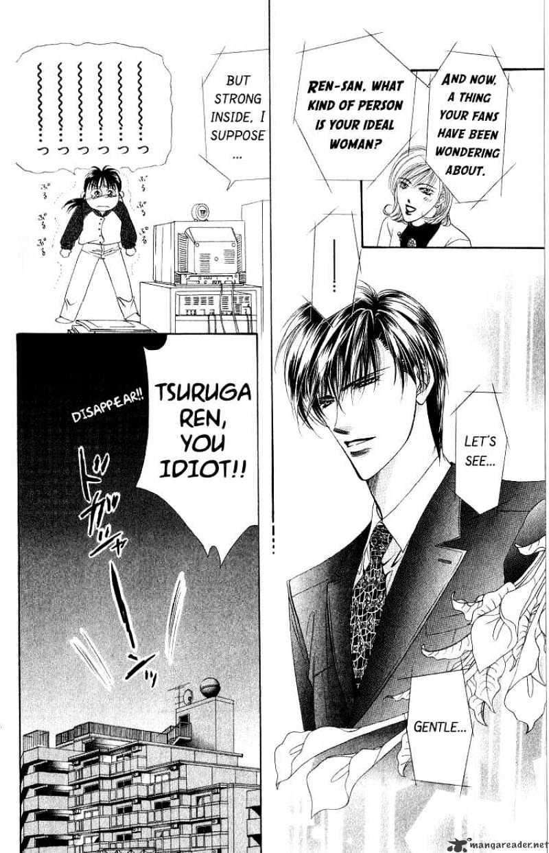 Skip Beat! - Chapter 1