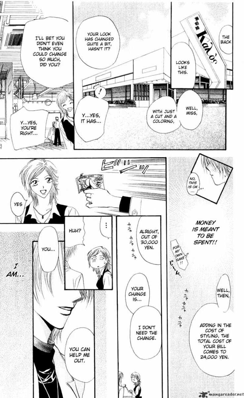 Skip Beat! - Chapter 1