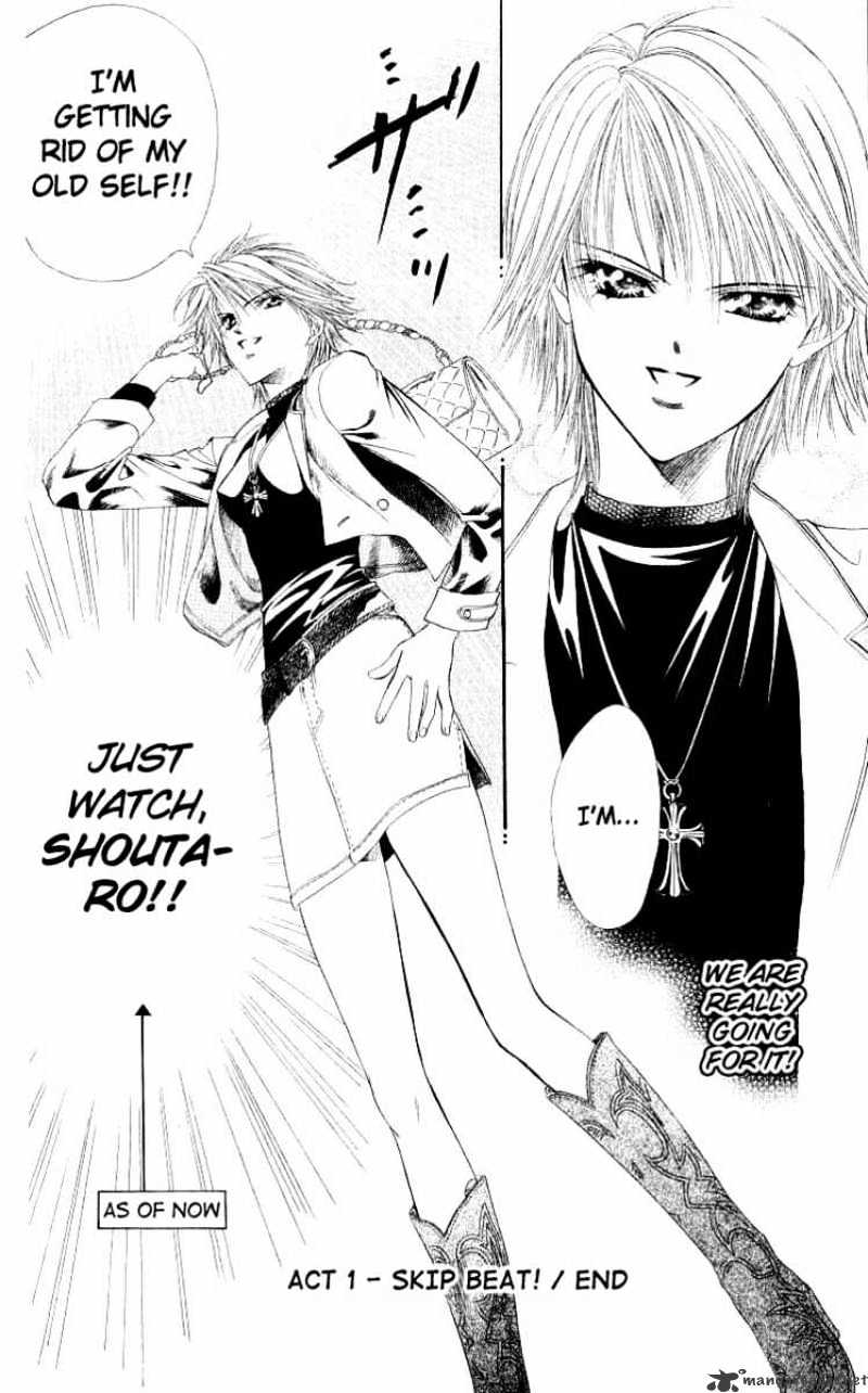 Skip Beat! - Chapter 1