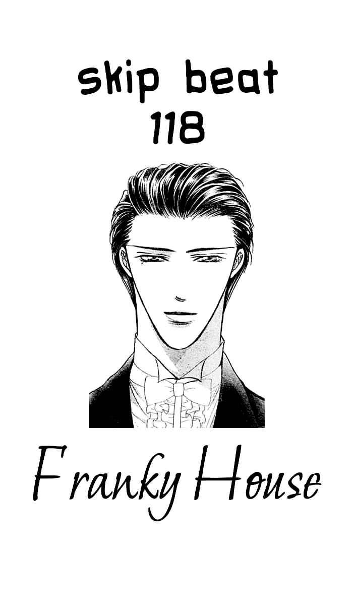 Skip Beat! - Chapter 118 : Lucky Number 24 2