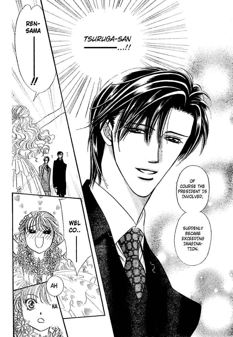 Skip Beat! - Chapter 118 : Lucky Number 24 2