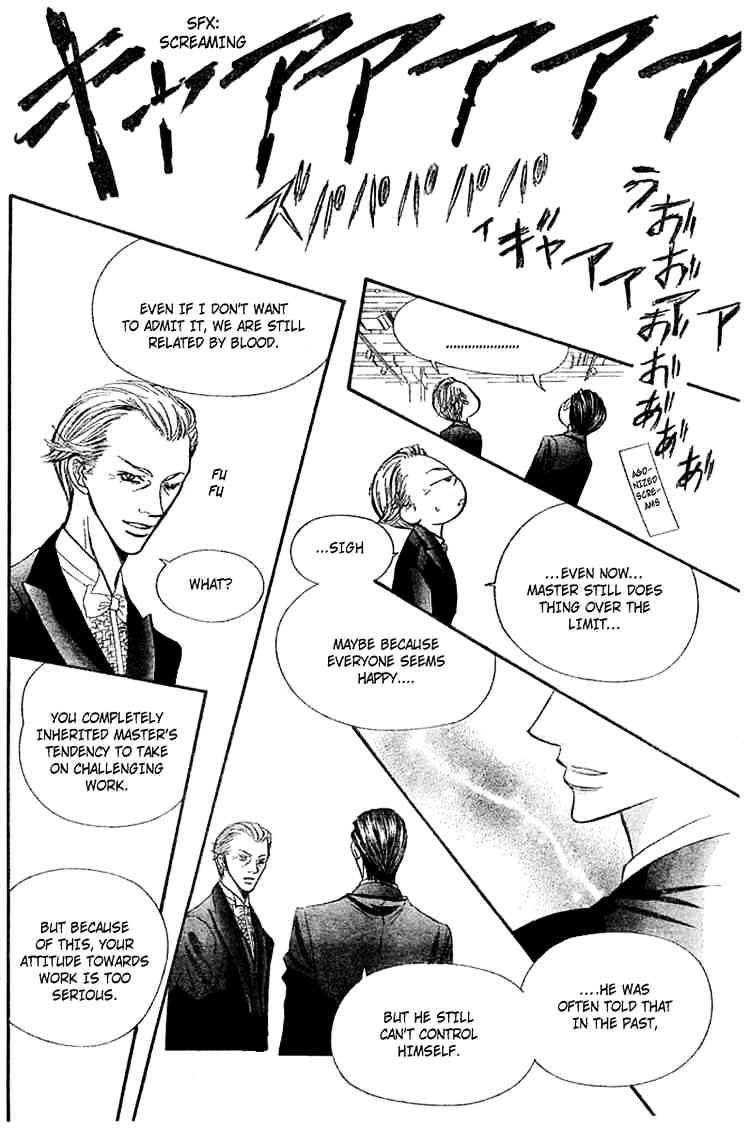 Skip Beat! - Chapter 118 : Lucky Number 24 2