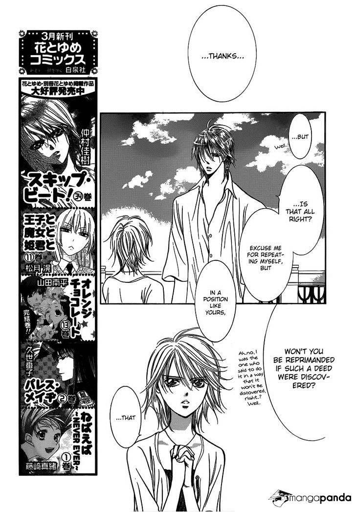 Skip Beat! - Chapter 210 : Hot Spell