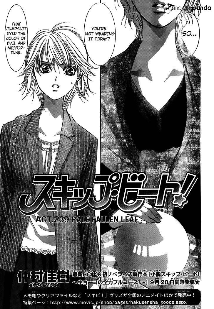 Skip Beat! - Chapter 239