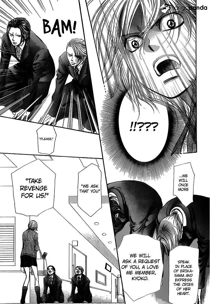 Skip Beat! - Chapter 239