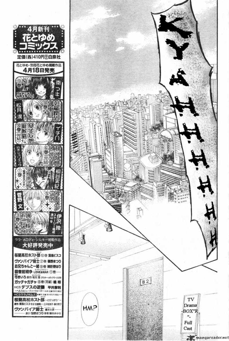 Skip Beat! - Chapter 121 : Happiness Warning