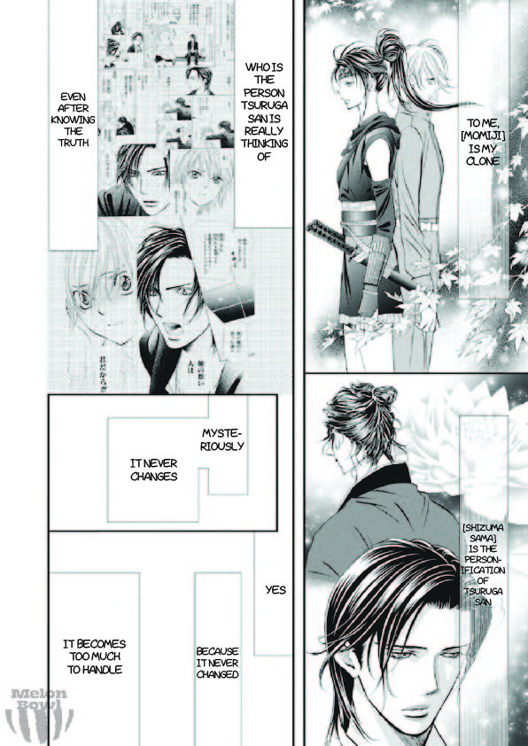 Skip Beat! - Chapter 303: Error Link