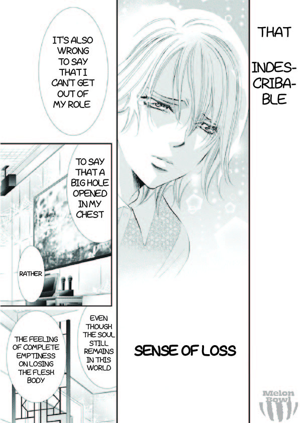 Skip Beat! - Chapter 303: Error Link