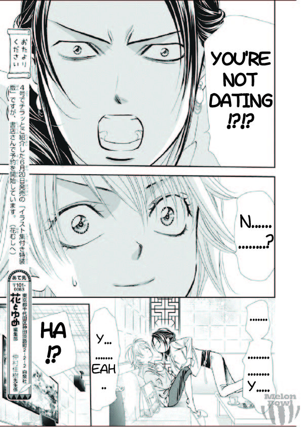 Skip Beat! - Chapter 303: Error Link