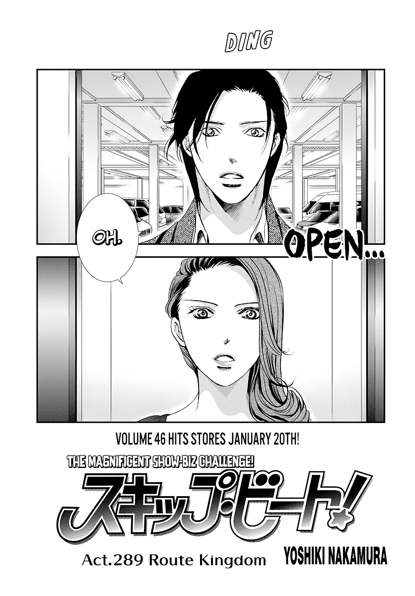 Skip Beat! - Chapter 289: Route Kingdom