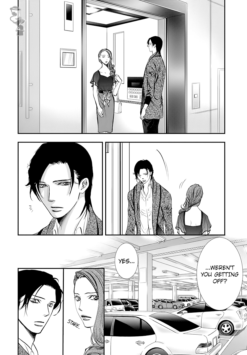 Skip Beat! - Chapter 289: Route Kingdom