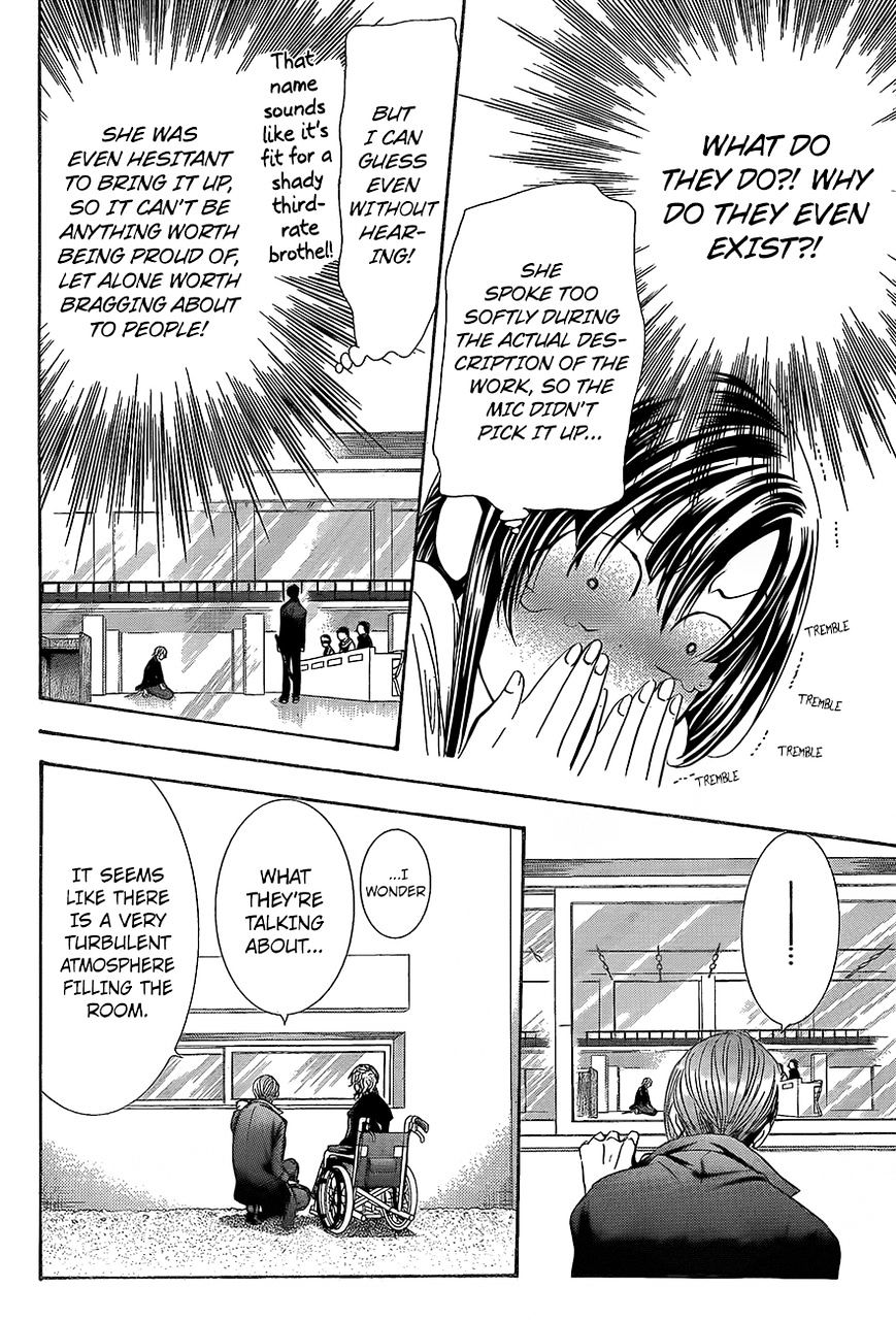 Skip Beat! - Vol.39 Chapter 245 : Survivor Combat