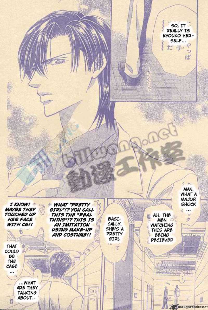 Skip Beat! - Chapter 80 : Volume14 Chapter80