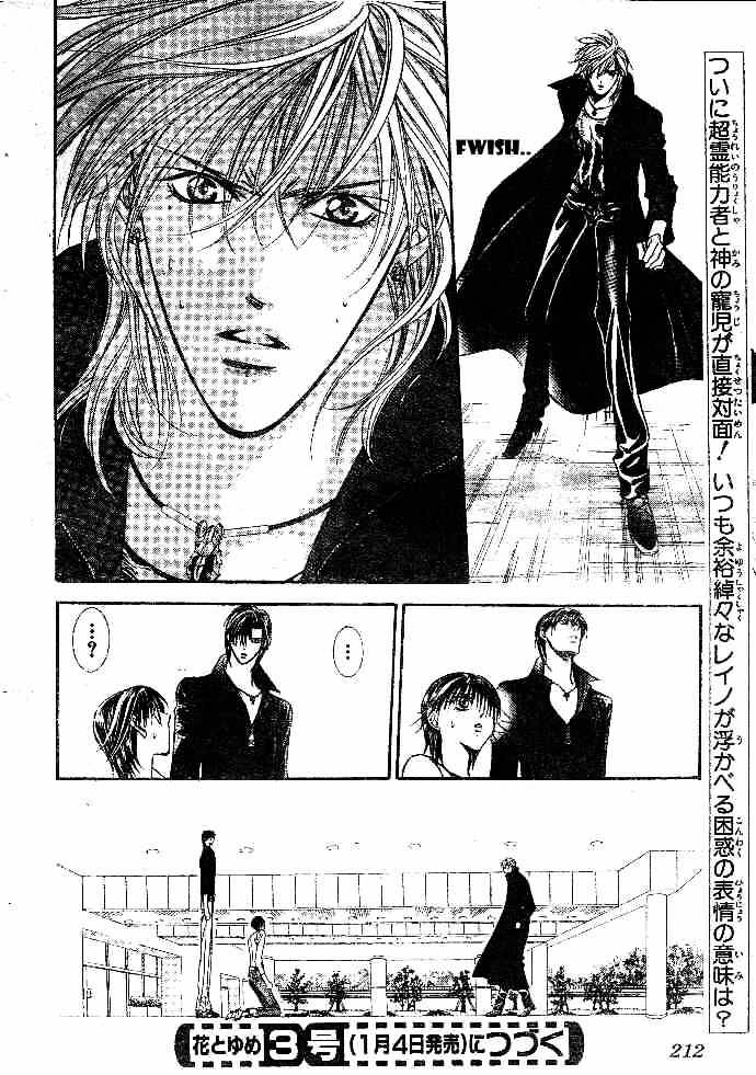 Skip Beat! - Chapter 98 : Volume17 Chapter98