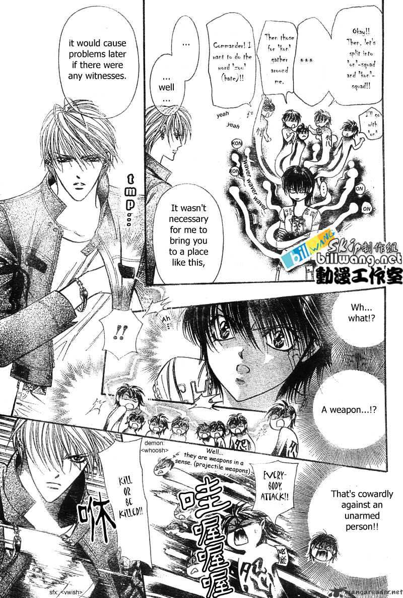 Skip Beat! - Chapter 82 : Volume14 Chapter82