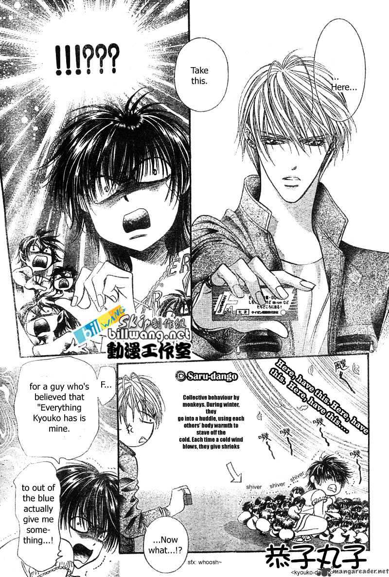 Skip Beat! - Chapter 82 : Volume14 Chapter82