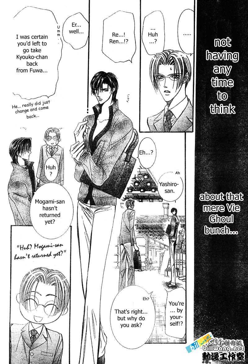 Skip Beat! - Chapter 82 : Volume14 Chapter82