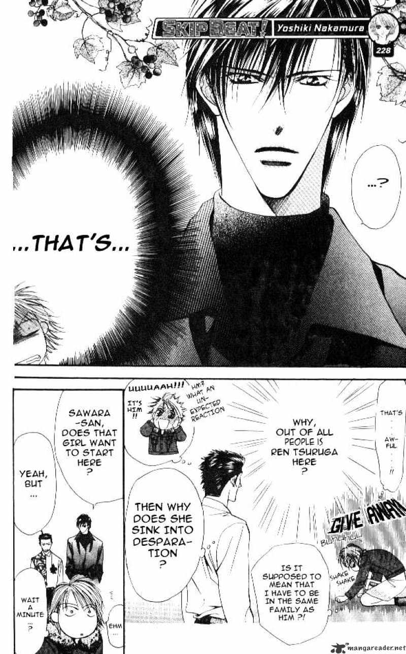 Skip Beat! - Chapter 2 : Who Once Is Obessed