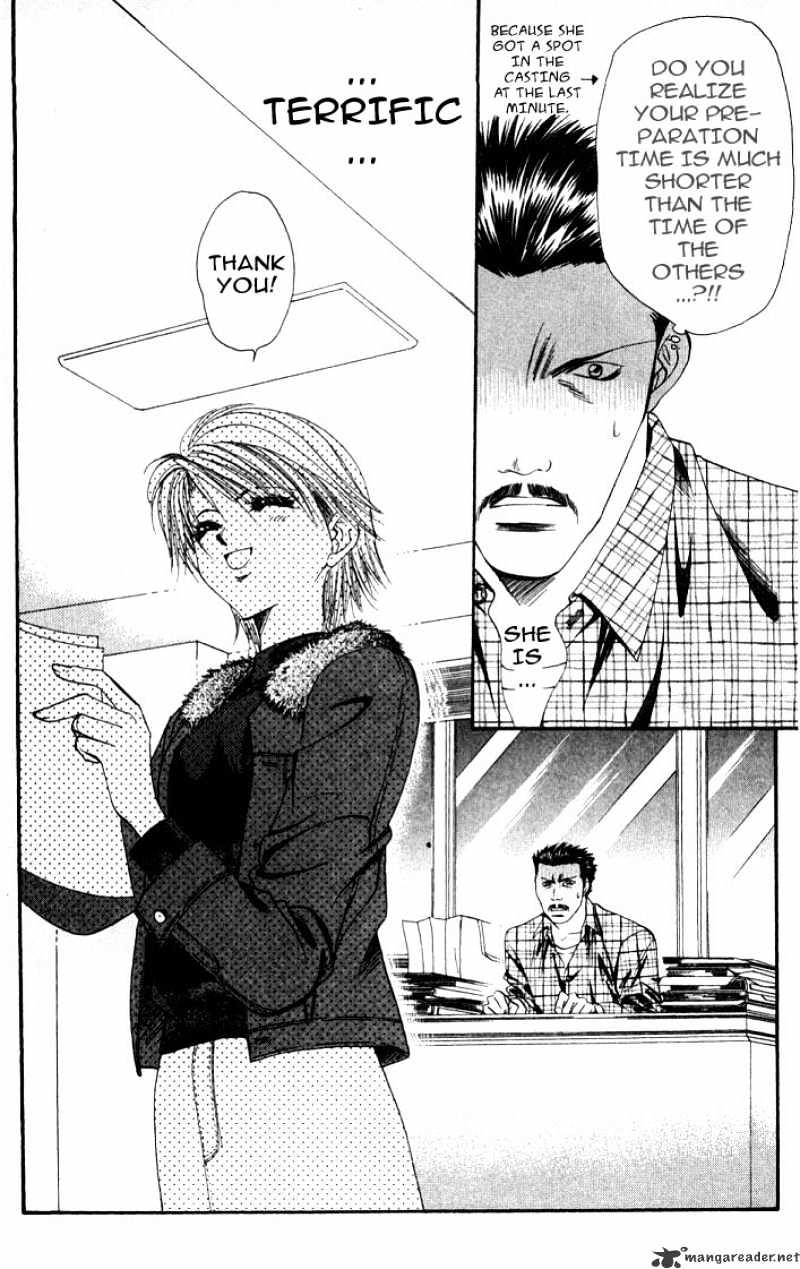 Skip Beat! - Chapter 2 : Who Once Is Obessed