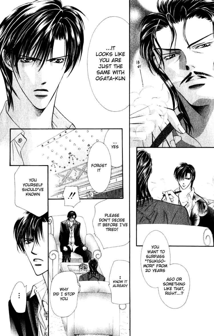 Skip Beat! - Chapter 54