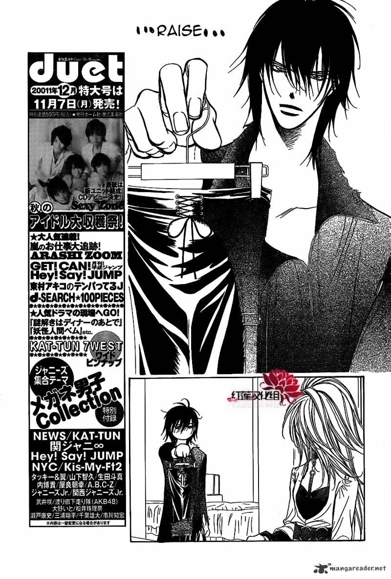 Skip Beat! - Chapter 182 : Breat Of Darkness