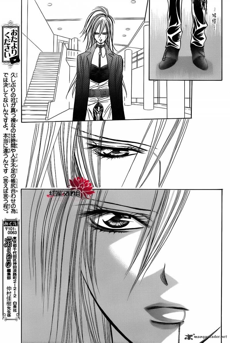 Skip Beat! - Chapter 182 : Breat Of Darkness