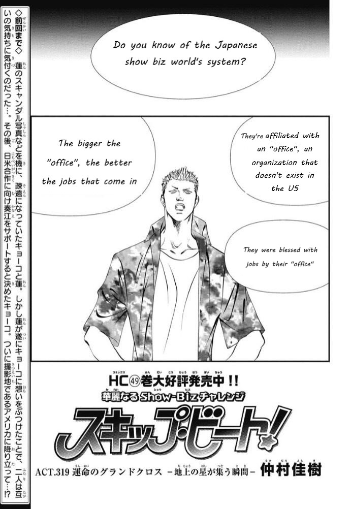 Skip Beat! - Chapter 319: Destiny's Grand Cross - When Stars On Earth Gather