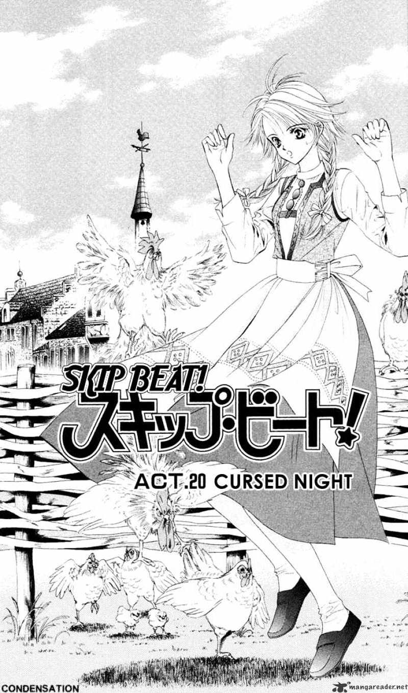 Skip Beat! - Chapter 20 : Cursed Night