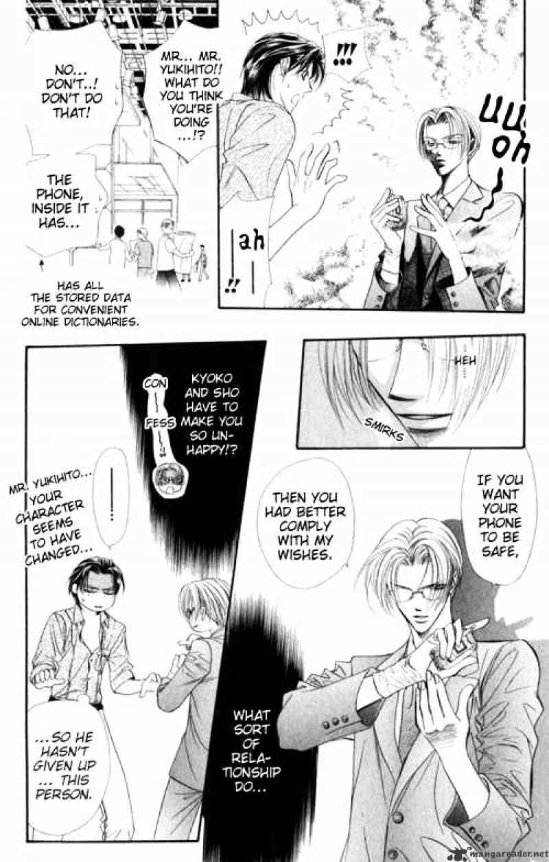 Skip Beat! - Chapter 48 : An Abnormal Reaction