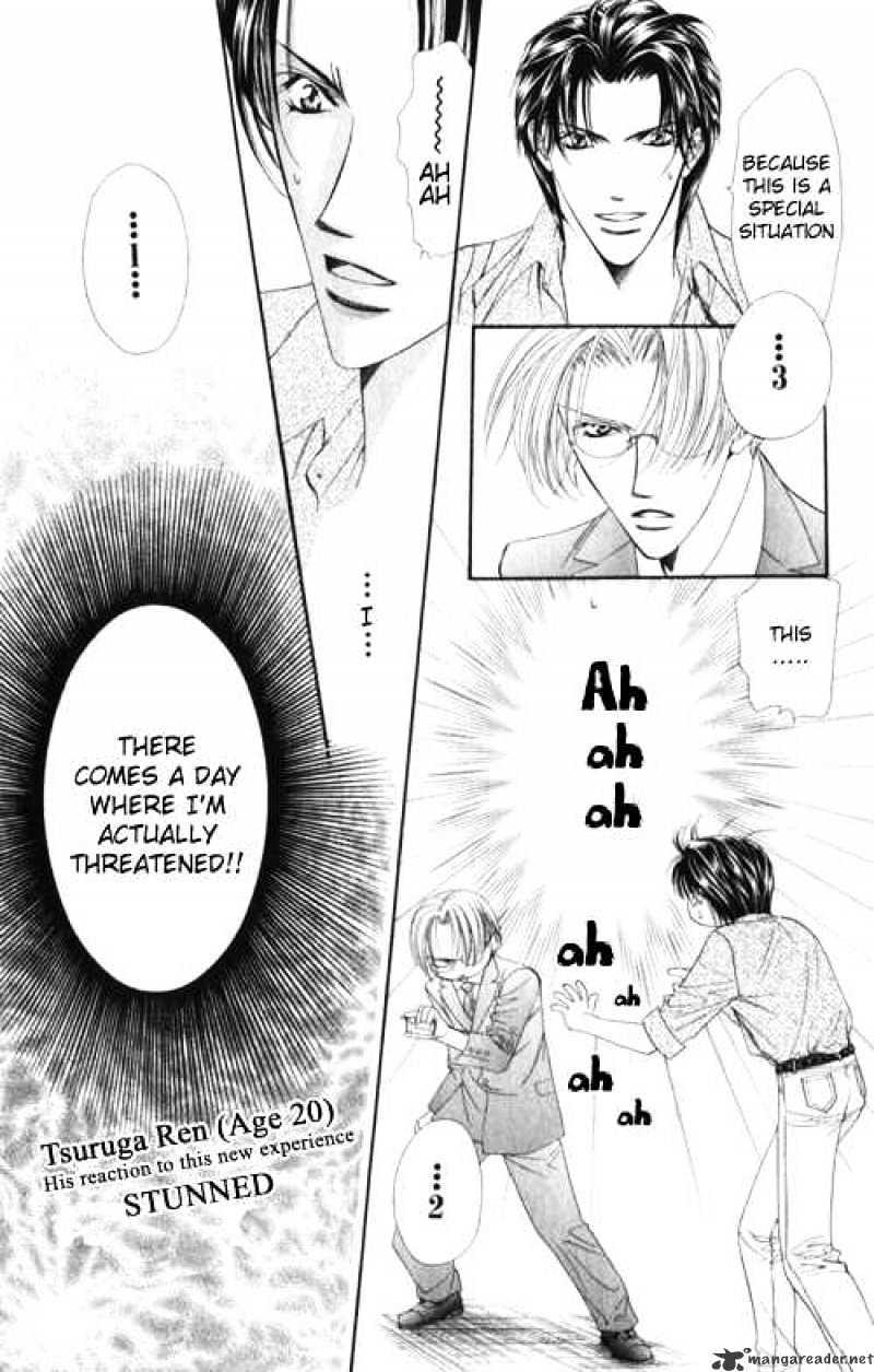 Skip Beat! - Chapter 48 : An Abnormal Reaction