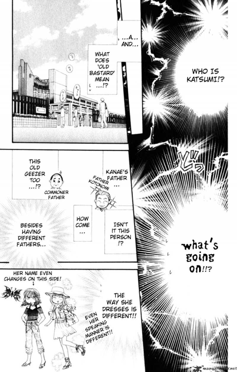 Skip Beat! - Chapter 48 : An Abnormal Reaction