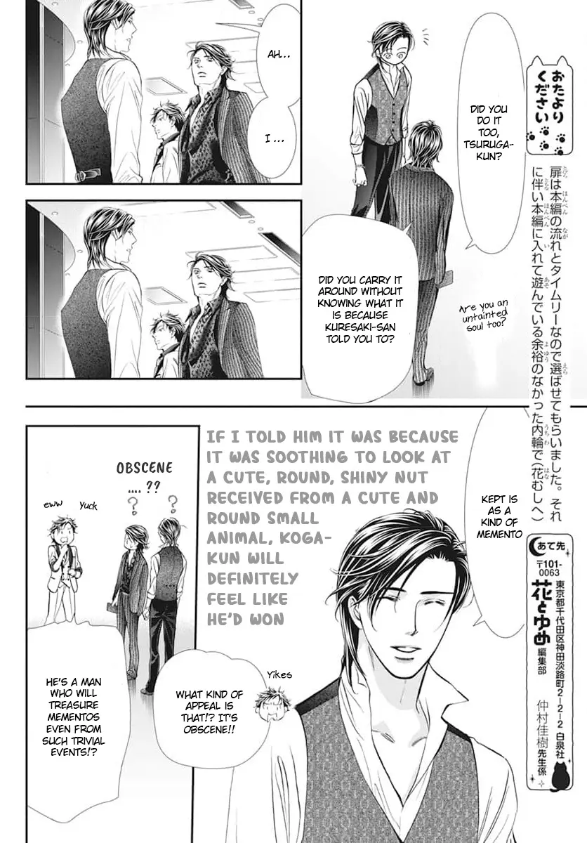 Skip Beat! - Chapter 310.5: Route Project Cut Story ~ Unknown Secret ~