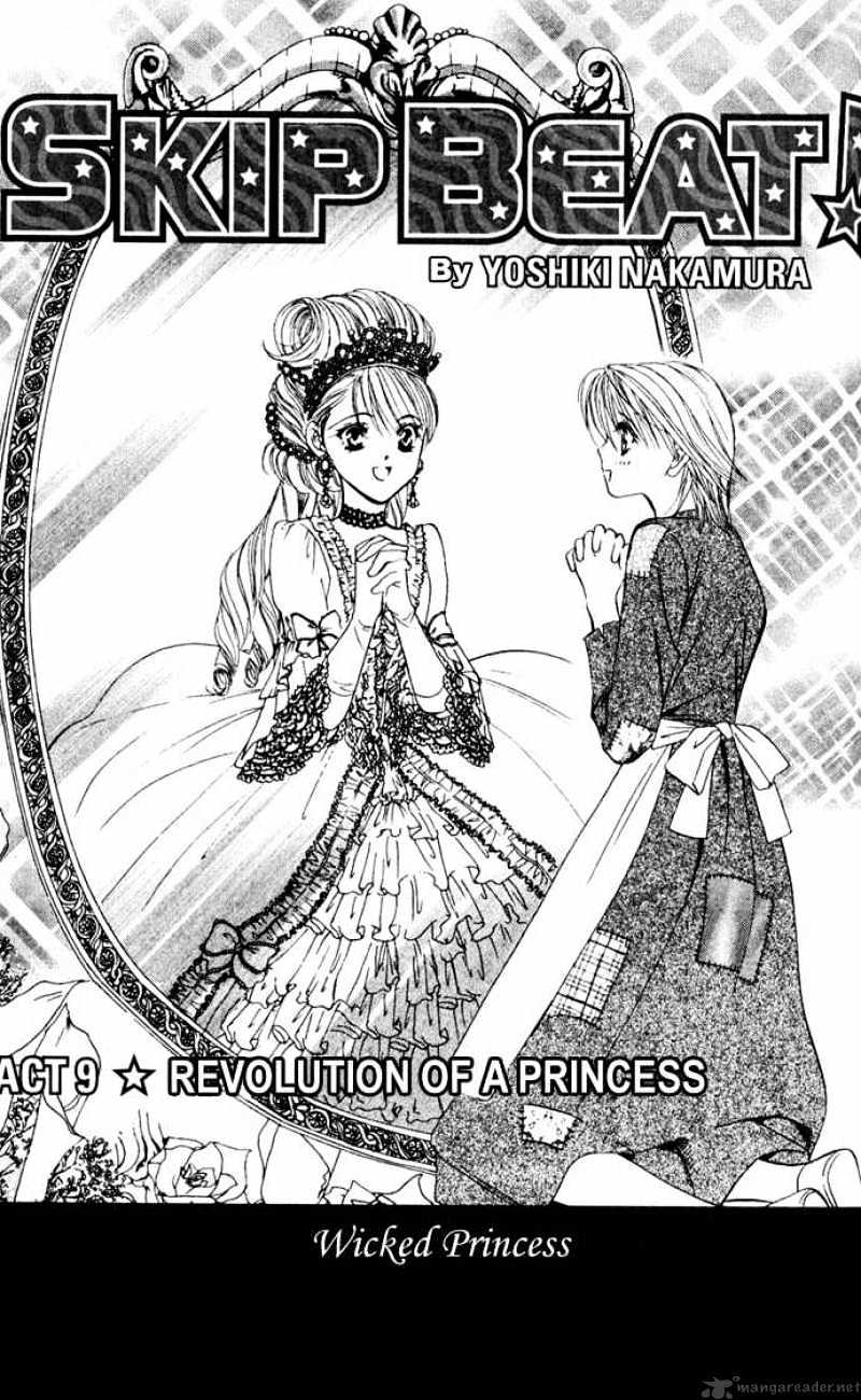 Skip Beat! - Chapter 9 : Revolution Of A Princess - Wicked Princess