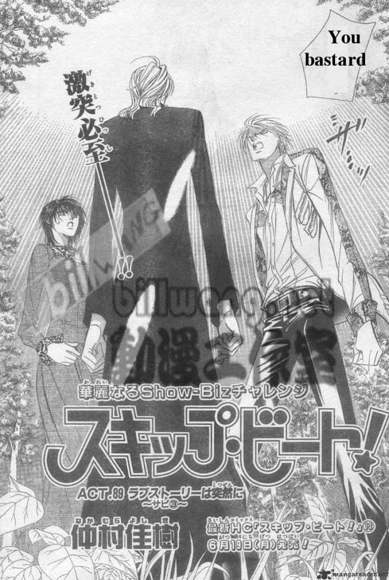 Skip Beat! - Chapter 89 : Volume15 Chapter89