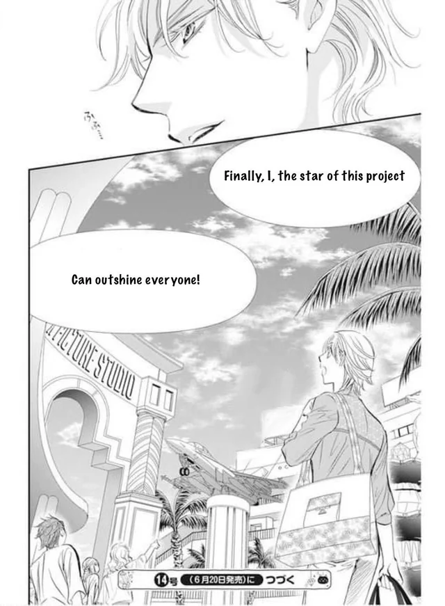 Skip Beat! - Chapter 313