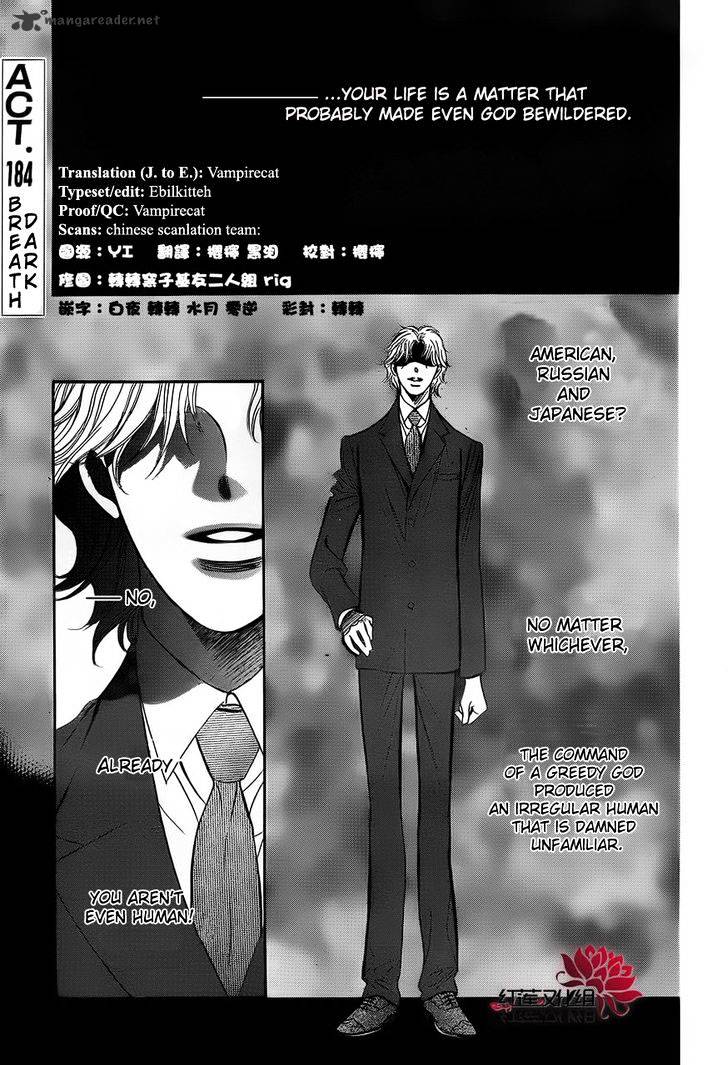 Skip Beat! - Chapter 184 : Dark Breath